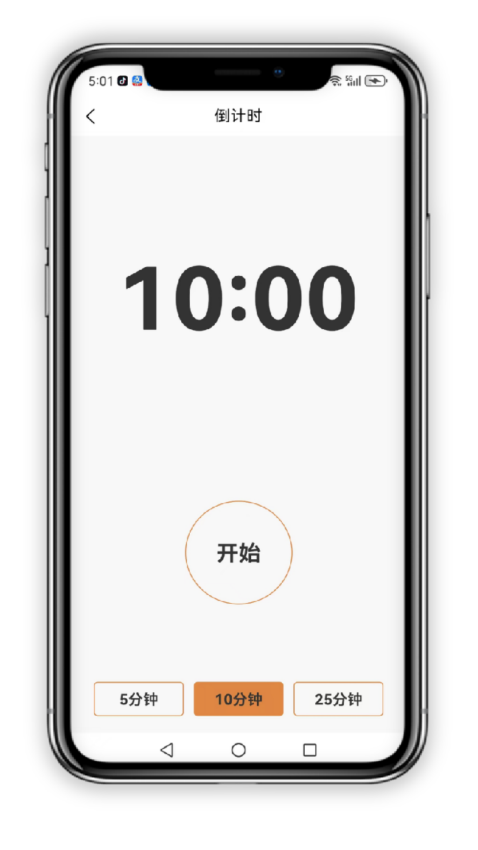 小志打卡Appv1.9.0 5