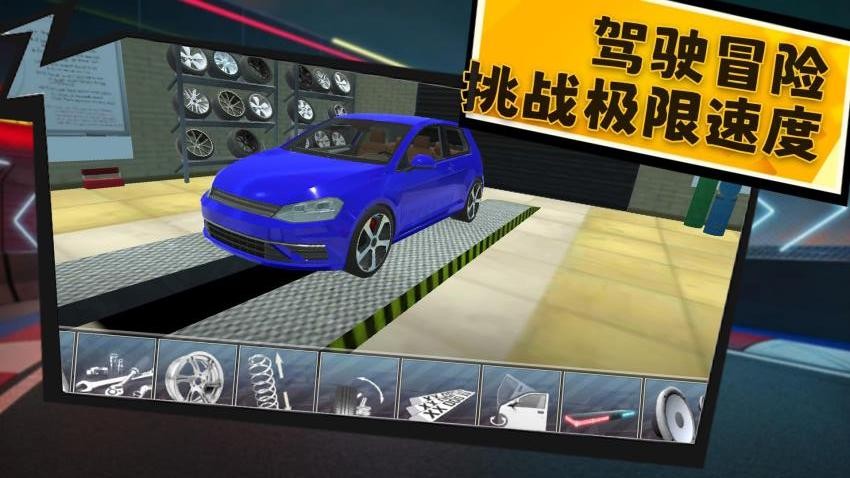 烈焰戰車游戲v1.0.1 4