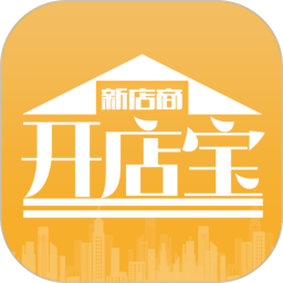 新店商商家版 v4.0.7