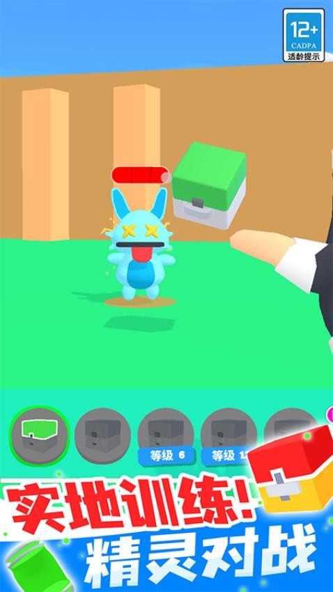 精灵大师游戏v1.0.1 4