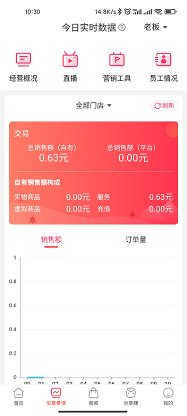 童行帮安卓版v2.71.2(3)