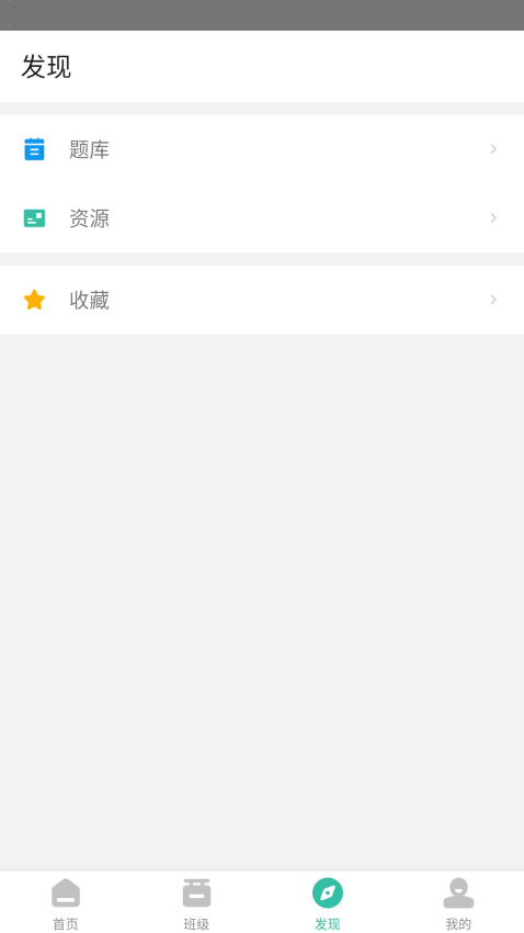 池馆Appv2.7.2 4