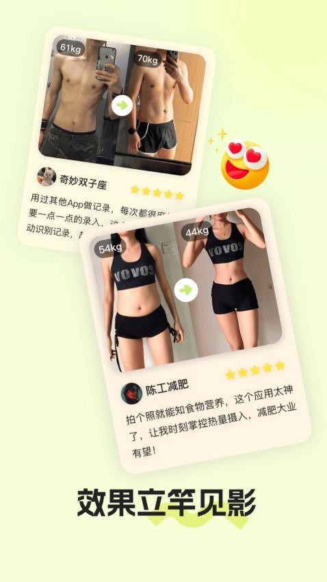 热卡官网版v1.0 1