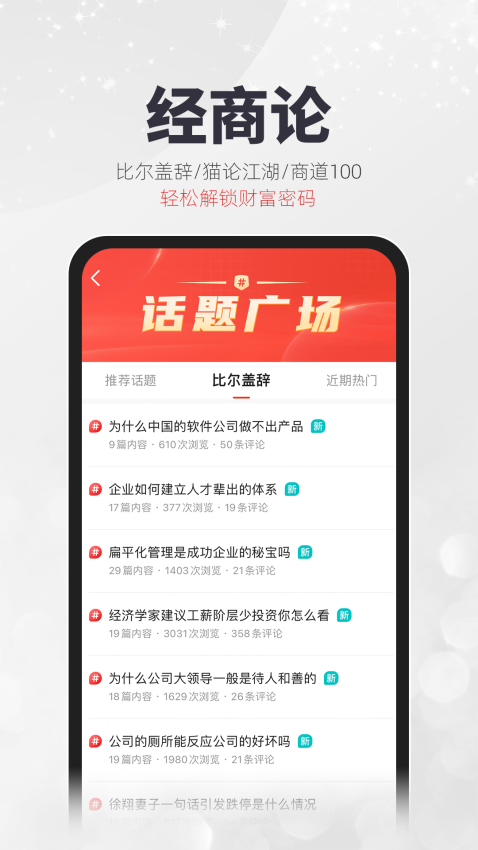 凯迪网自媒体平台v6.60.2(5)