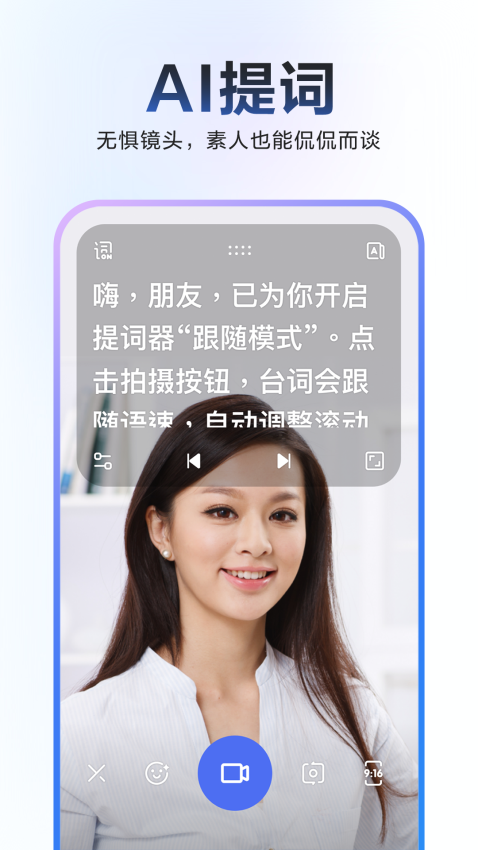 度咔剪辑官方版(改名度加剪辑)v4.22.0.10(1)