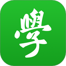 学之趣官网版 v3.0.2