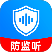 手机安全防监听最新版 v1.0.2