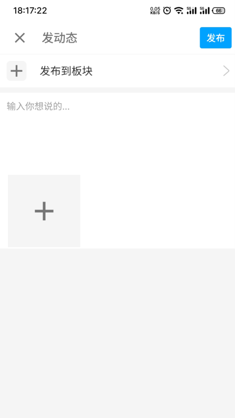 黑行者护航仪官方版ver2.0.4 1