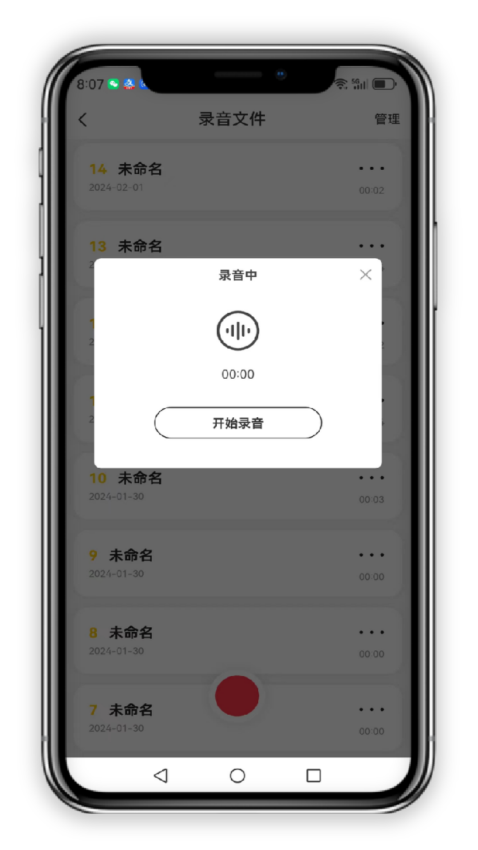 小志打卡Appv1.9.0 1