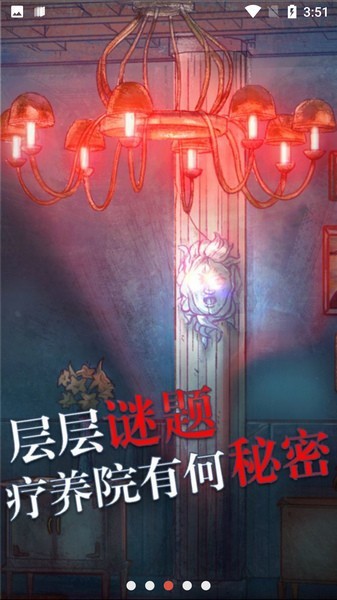 極限逃脫之罪生夢死游戲v1.0.9841 2