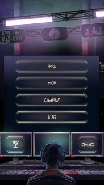 911接线员游戏v4.03.24 4