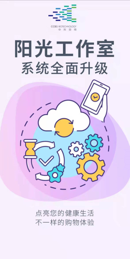 阳光工作室软件v15.5.0(2)