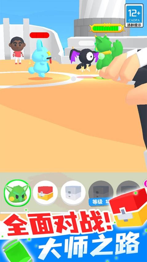 精灵大师游戏v1.0.1 2