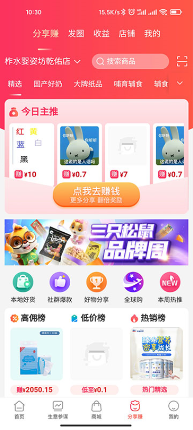 童行帮安卓版v2.71.2(1)