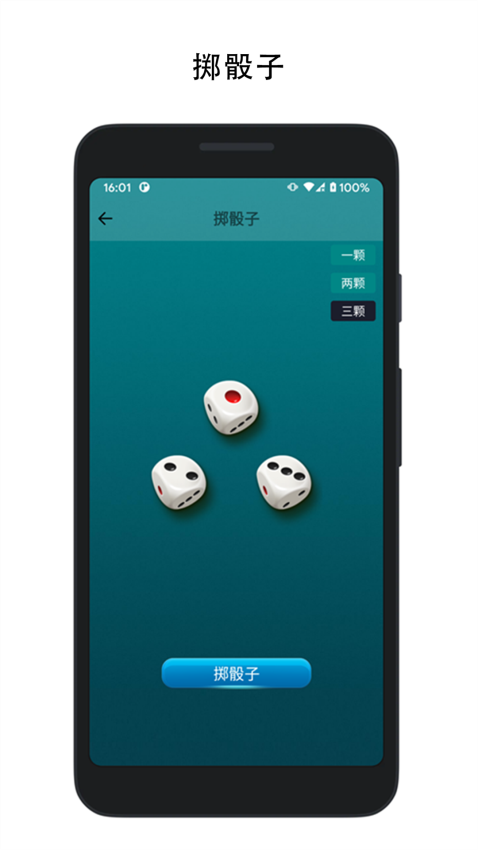 决定喵-选择困难症的幸运转盘v1.9.2 4