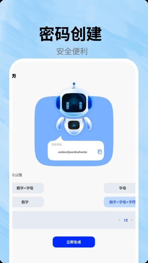 天天龙族官网版v1.6 4