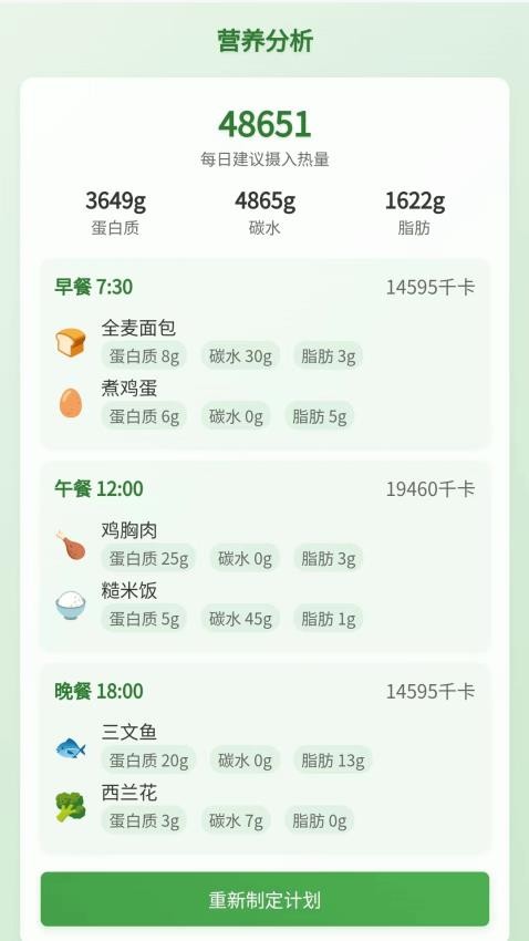 灵点相牵客户端v1.0.1.44225566917(3)