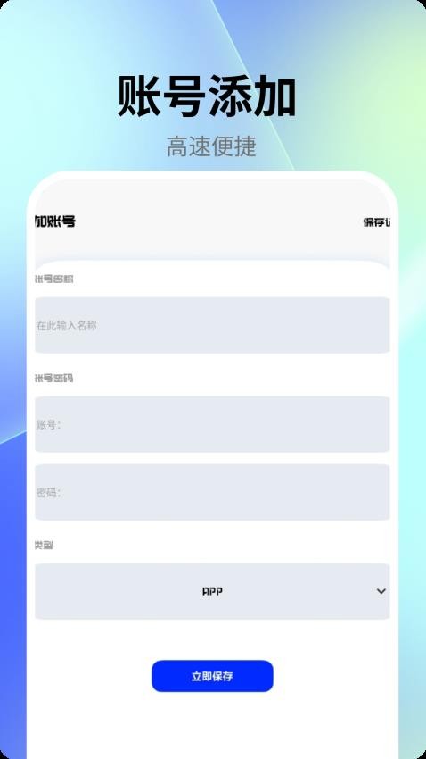 天天龙族官网版v1.6 3