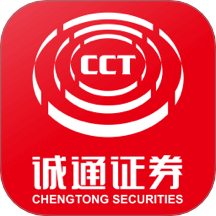 诚通证券通达信官网版