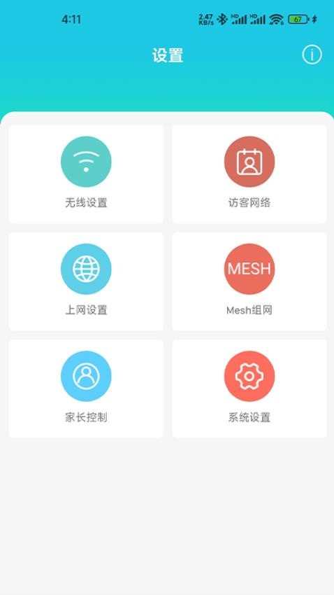 MULINKv1.1.8(2)