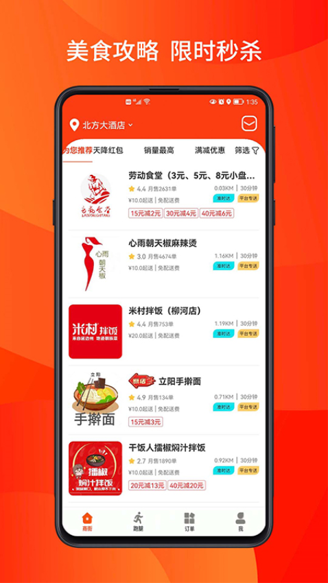 柳淘app官方版v1.3.7 1