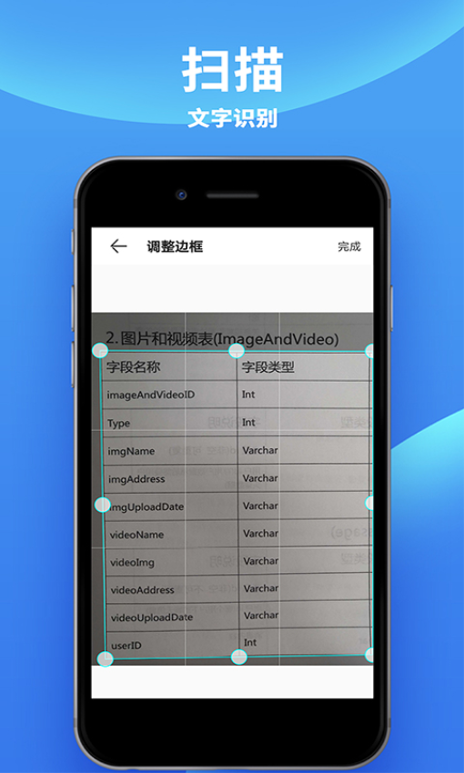 爱佳能打印机Appv3.5 4