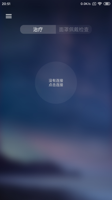 瑞思迈AirMini手机软件v1.0.2.5(1)