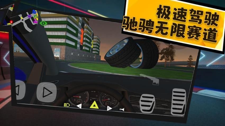 烈焰戰車游戲v1.0.1 3