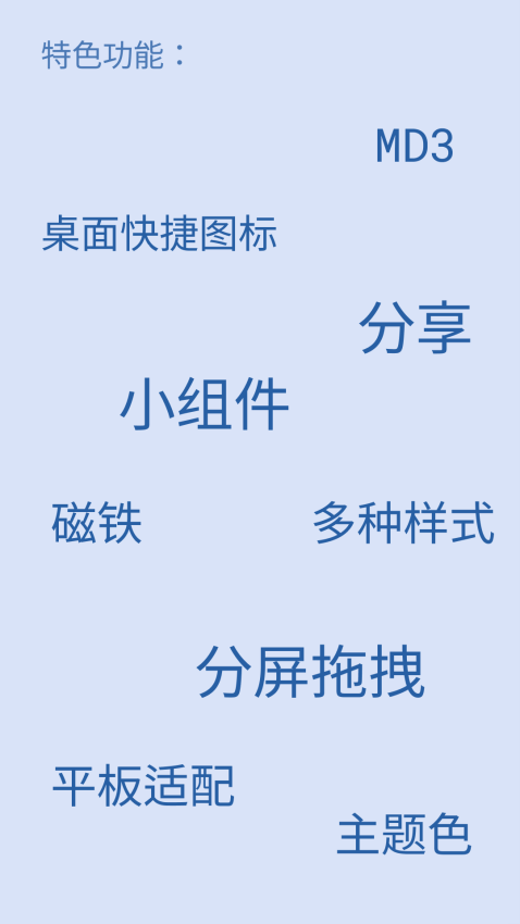 盒子笔记官方版(Box)v5.5.0 1