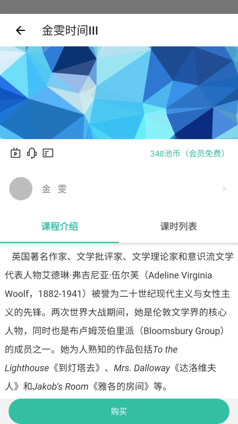 池馆Appv2.7.2 3