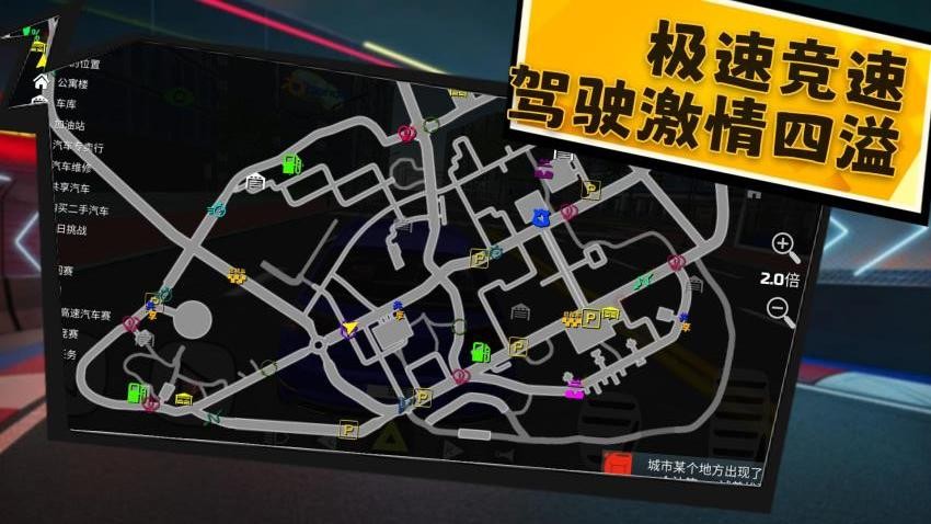 烈焰戰車游戲v1.0.1 2