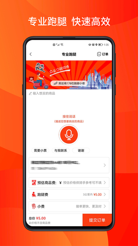 柳淘app官方版v1.3.7 4