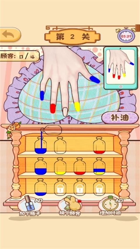 解压美甲店游戏