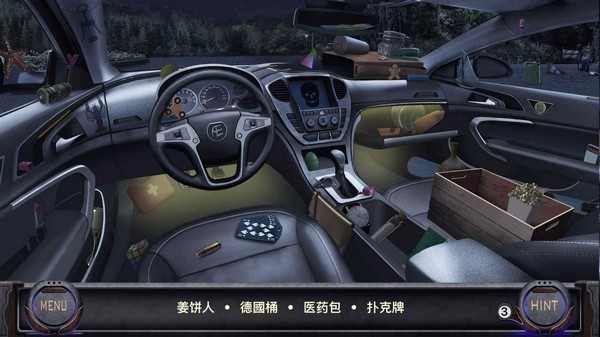 偵探艾倫坡游戲