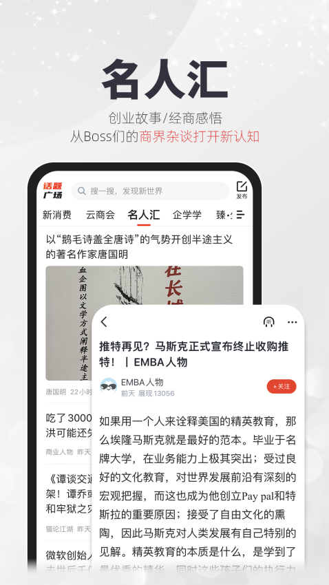 凯迪网自媒体平台v6.60.2(3)