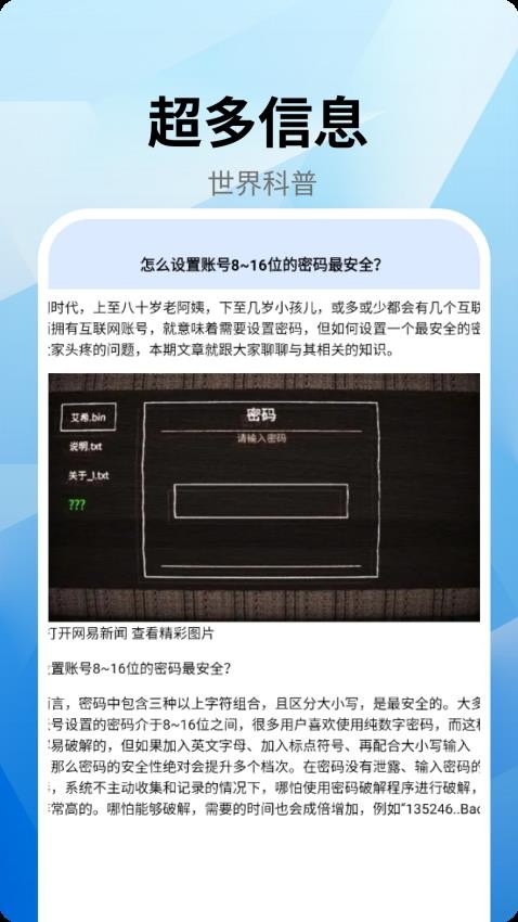天天龙族官网版v1.6 1