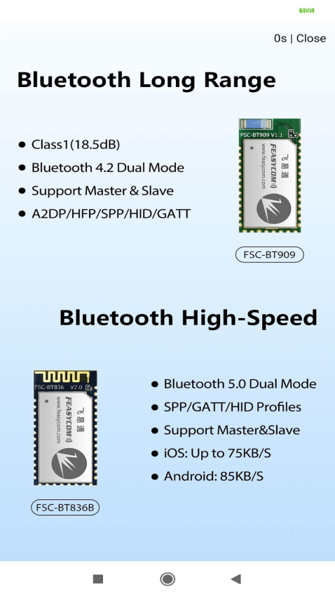 FeasyBlue蓝牙串口工具