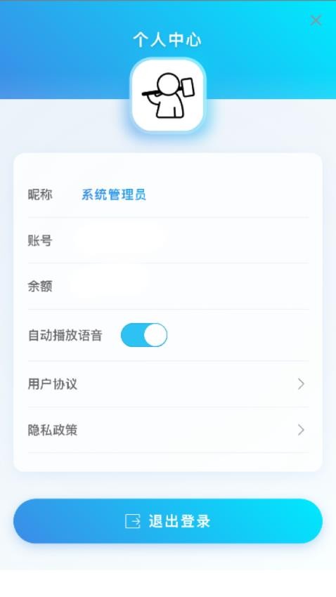 炼刀机器人免费版v1.1.5(2)