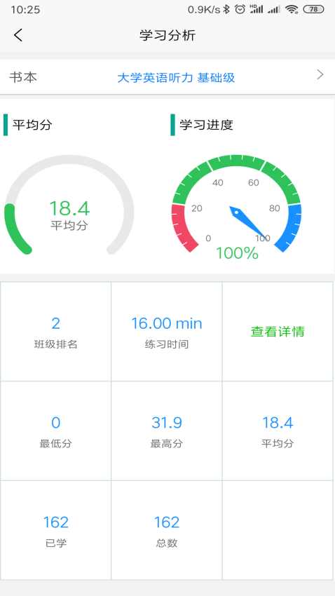 51汇听手机版v2.4.5(1)