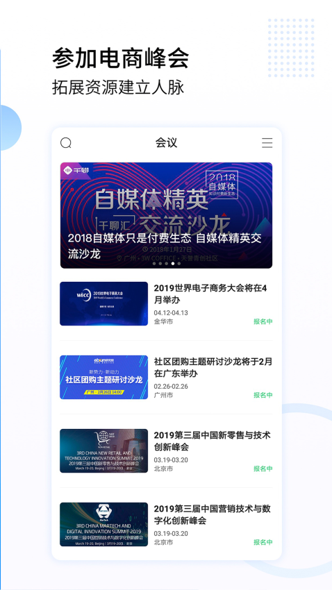 亿邦官方版