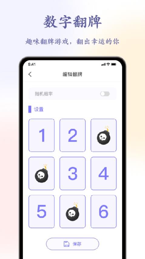 轉(zhuǎn)一轉(zhuǎn)最新版v1.5.2 1