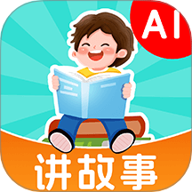 AI宝宝陪伴哄睡最新版