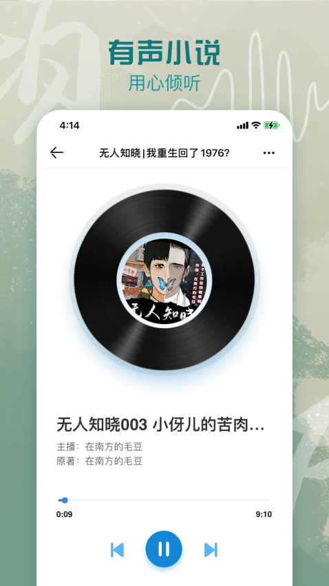 息壤阅读app安卓版v4.95 5
