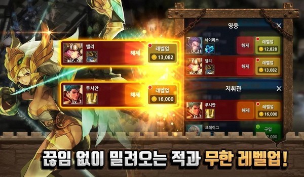 城堡守护者游戏v1.2.81 4