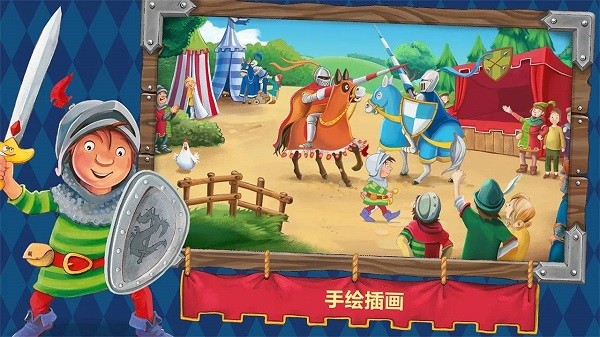 小骑士万瑟洛游戏v1.0 1