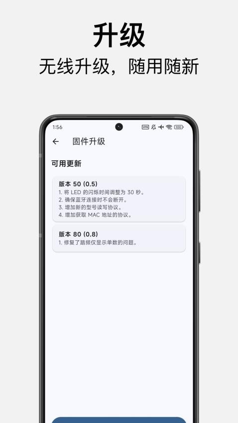 徕加助手手机版v1.0.7(1)