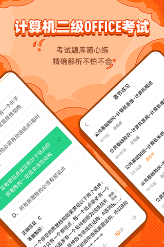 标学教育官方版v3.7.4 2