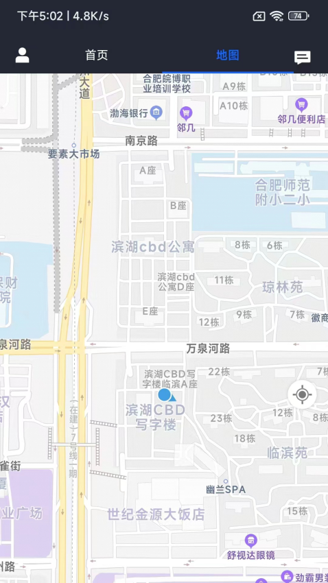 司机点点车主appAppv4.6.1 2