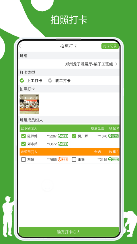 有象工友版(有象出行)v3.1.57(1)