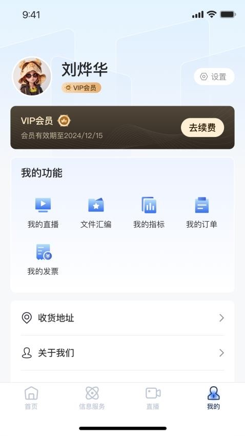 南通造价官方版v1.0.5(1)